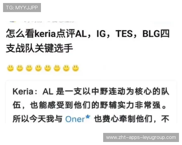 LPL队伍模拟高压力对局，适应关键局节奏