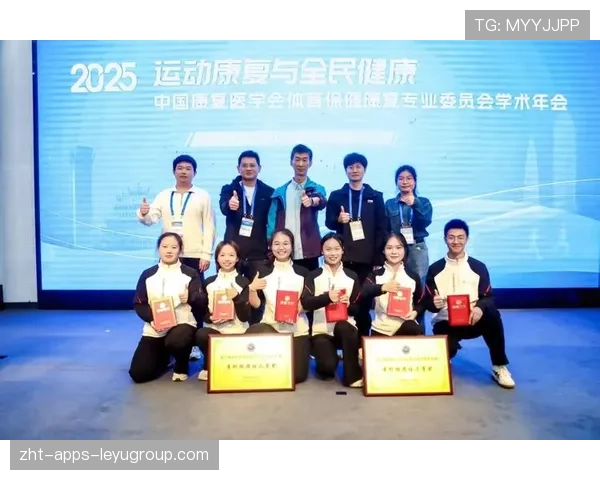 体育赛事运动康复主题论坛召开促进行业经验交流,运动康复展会